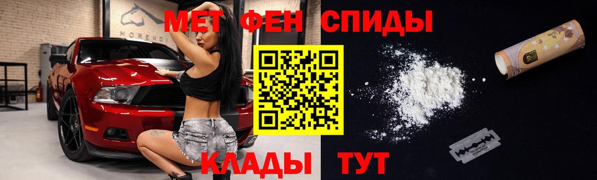 Зеленодольск  АМФ 98%  АМФЕТАМИН  Вход с VPN 