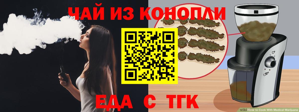 Зеленодольск  Canna-Cookies марихуана  Вход с VPN 