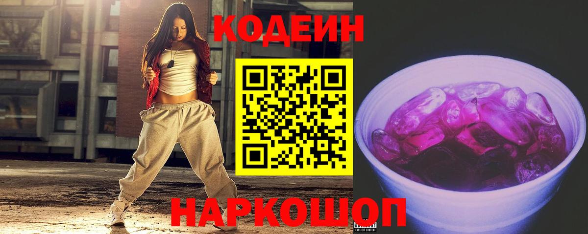Меф  КОКАИН  ГАШИШ  Альфа ПВП СОЛЬ кристаллы  Зеленодольск  АМФ кристаллы  Канабис  Вход с VPN  МЕФ кристаллы 