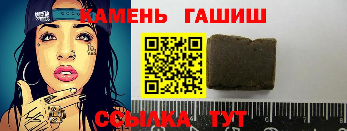 Зеленодольск  хочу наркоту  Вход с VPN  Гашиш Premium  Гашиш Premium 