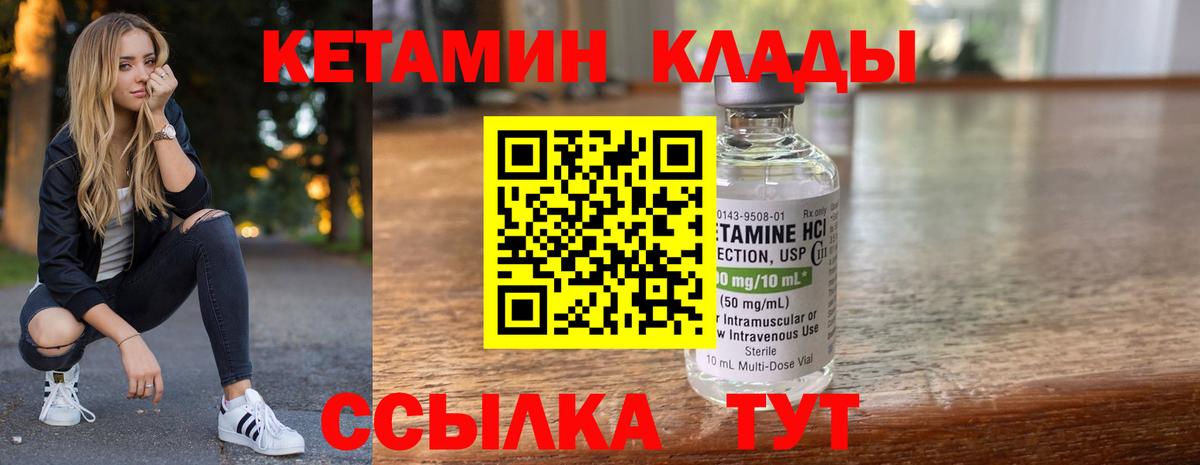 Вейп ТГК Зеленодольск