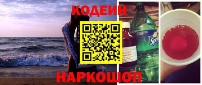 прущие грибы Кумертау