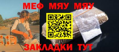 мефедрон мука Кулебаки