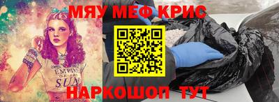скорость Кунгур