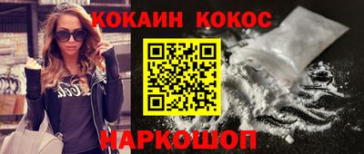 скорость Кунгур