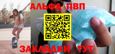 мефедрон мука Кулебаки