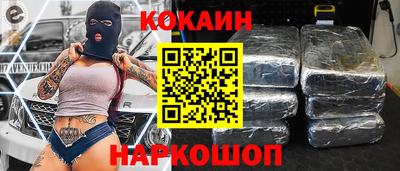 скорость Кунгур