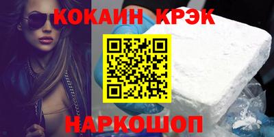 мефедрон мука Кулебаки