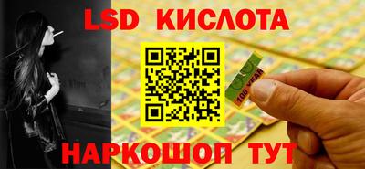 прущие грибы Кумертау