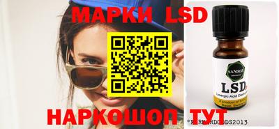 прущие грибы Кумертау