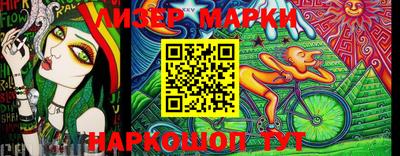 прущие грибы Кумертау
