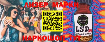 скорость Кунгур