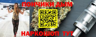 прущие грибы Кумертау