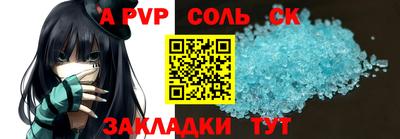 мефедрон мука Кулебаки