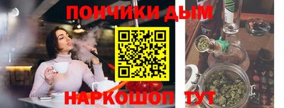мефедрон мука Кулебаки