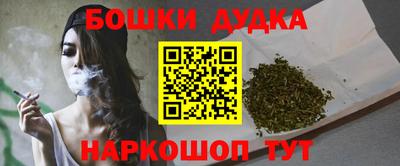 прущие грибы Кумертау