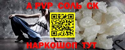 скорость Кунгур