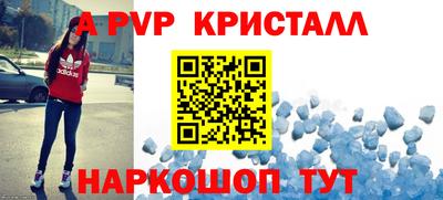 прущие грибы Кумертау
