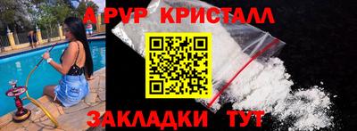 прущие грибы Кумертау