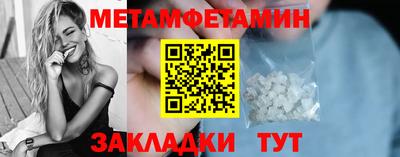 мефедрон мука Кулебаки