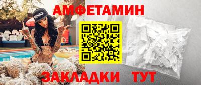 мефедрон мука Кулебаки
