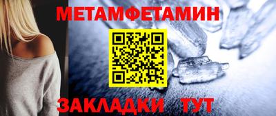 мефедрон мука Кулебаки
