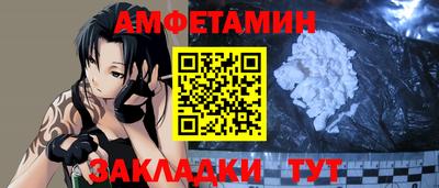 скорость Кунгур