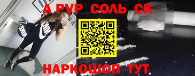 скорость Кунгур