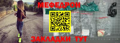 скорость Кунгур