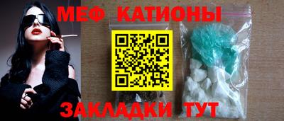 прущие грибы Кумертау