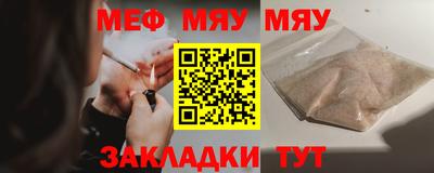 прущие грибы Кумертау
