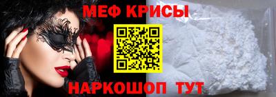 мефедрон мука Кулебаки