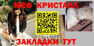 прущие грибы Кумертау