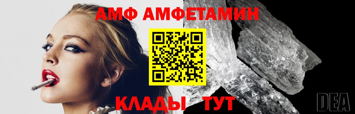 Зеленодольск  Первитин Декстрометамфетамин 99.9%  Вход с VPN  Первитин Декстрометамфетамин 99.9% 