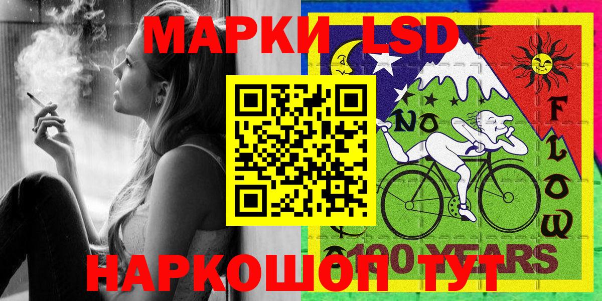 Марки N-bome 1,5мг  Марки N-bome  сколько стоит  Зеленодольск  Вход с VPN  Марки N-bome 1,5мг 
