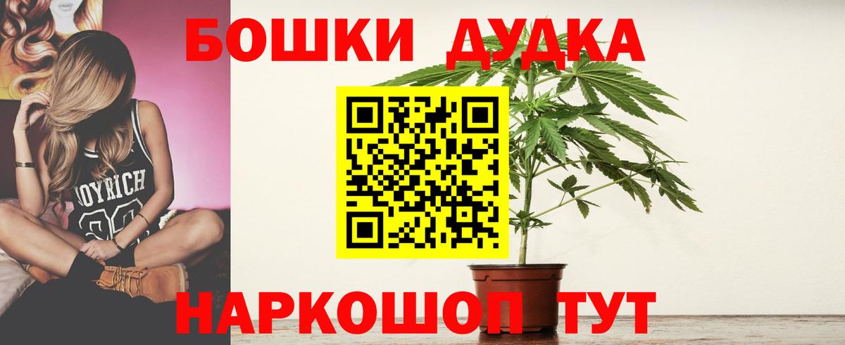 МАРИХУАНА семена  Вход с VPN  Зеленодольск  Бошки Шишки семена  МАРИХУАНА план 